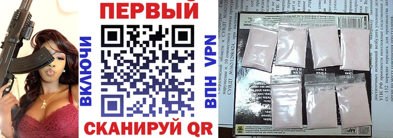 Амфетамин 97%  где продают   Волоколамск 