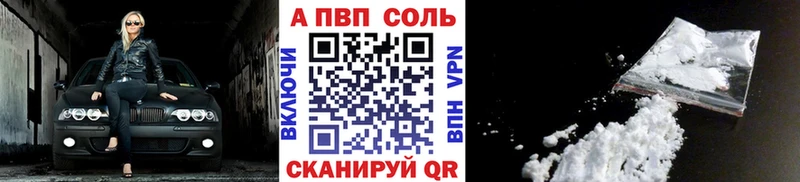 A-PVP СК КРИС  Волоколамск 