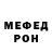 Метамфетамин Methamphetamine Shok23