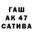 APVP мука Malevich KVADR