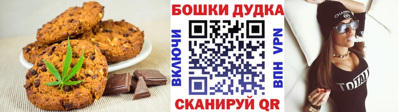 Еда ТГК конопля blacksprut ONION Волоколамск