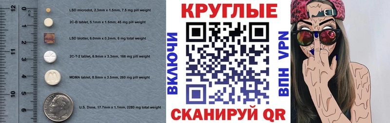 закладки Волоколамск ЭКСТАЗИ ешки