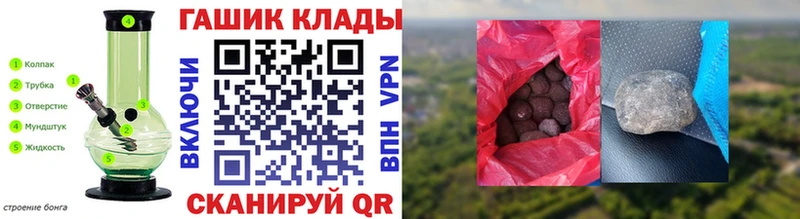 цена наркотик  Волоколамск  ГАШ ice o lator 