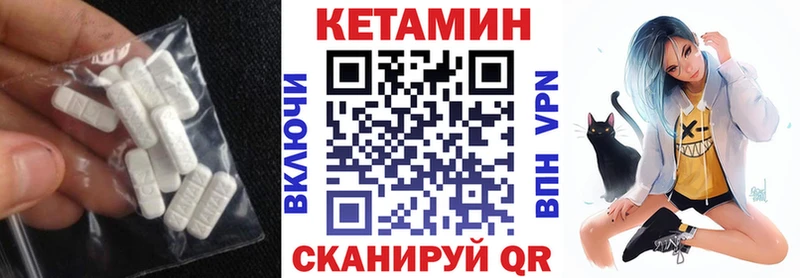 КЕТАМИН ketamine  Волоколамск 