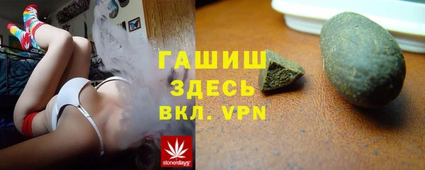 стафф Балабаново