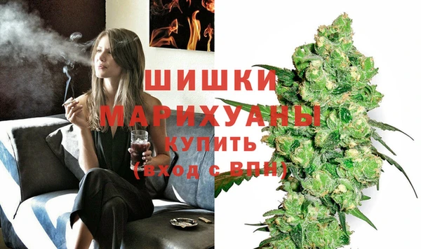 стафф Баксан