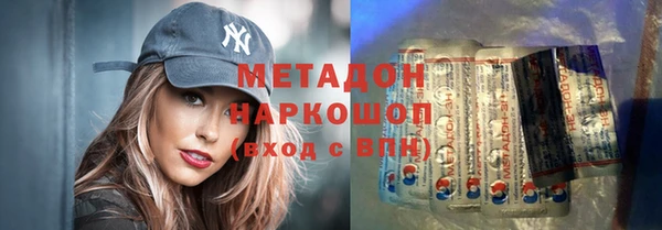 стафф Балахна