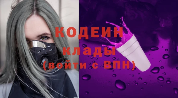 стафф Баксан