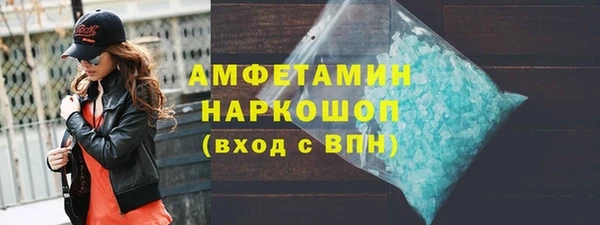 стафф Балахна