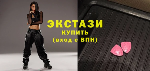 стафф Балабаново