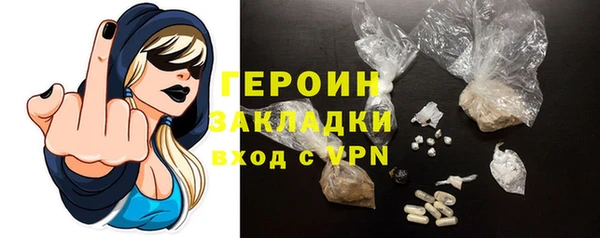 стафф Балабаново