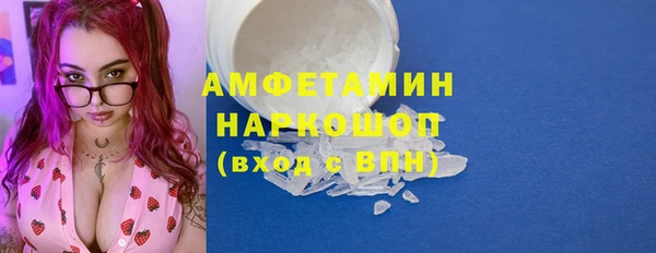 стафф Баксан