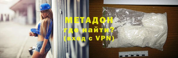 стафф Балабаново