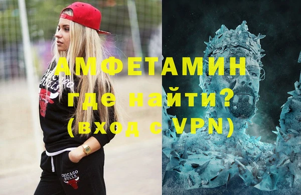 шишки Сафоново