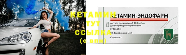 стафф Балахна