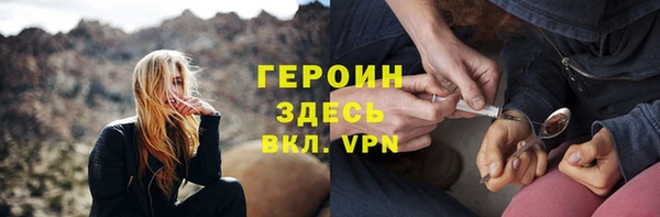 стафф Балабаново