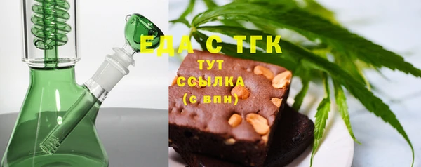 стафф Балабаново