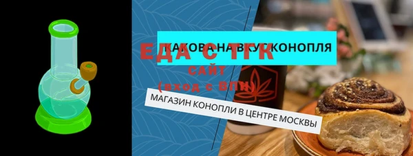 гашишное масло Ростов
