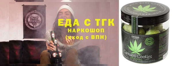 стафф Баксан
