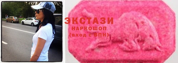 стафф Баксан