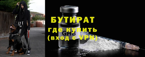 стафф Баксан