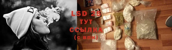 стафф Баксан