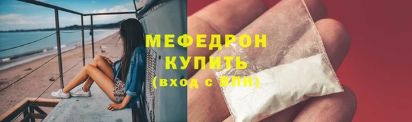 стафф Балабаново