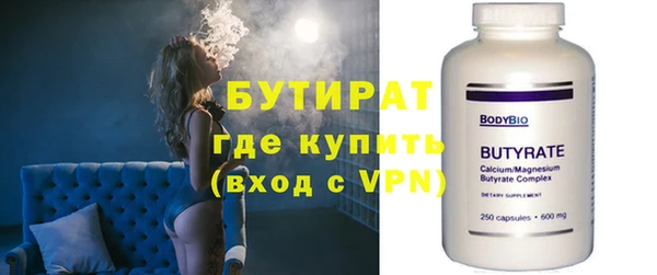 стафф Баксан
