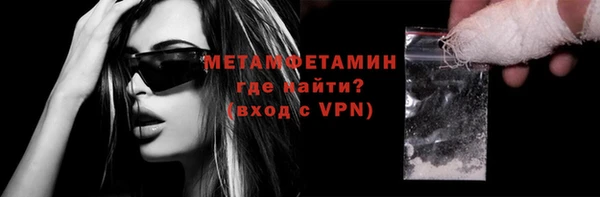 стафф Баксан
