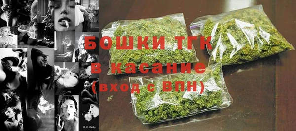 стафф Балабаново