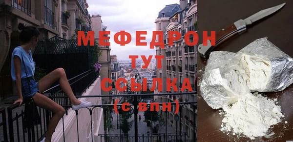 стафф Балабаново
