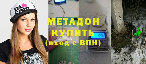 стафф Балахна