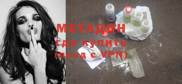 стафф Балабаново