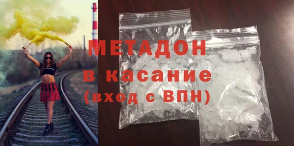 стафф Балабаново