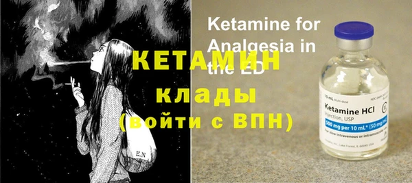 стафф Балахна