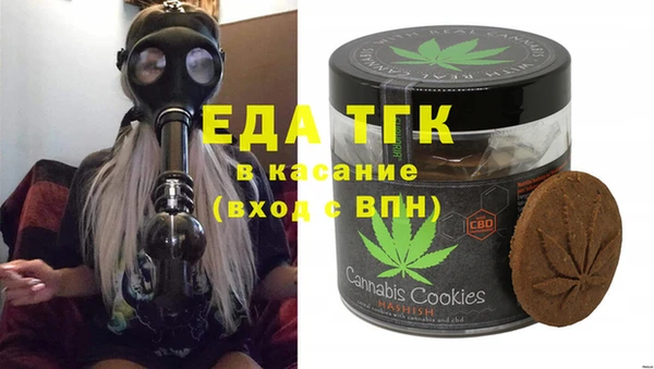 стафф Балабаново