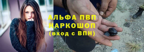 стафф Балабаново