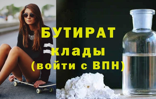 стафф Балабаново