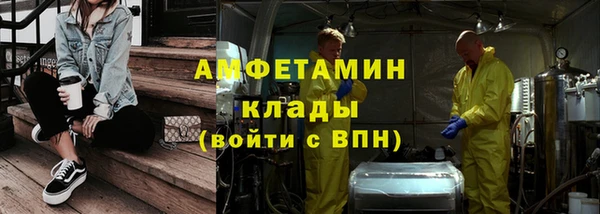 амф Белокуриха