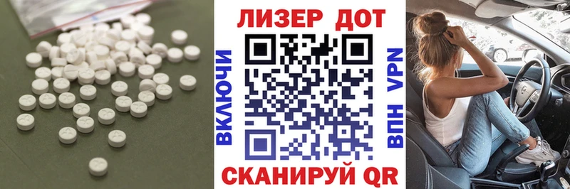 купить сайты Волоколамск LSD-25 экстази ecstasy