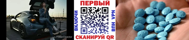 shop какой сайт  купить   Волоколамск  Метамфетамин пудра 